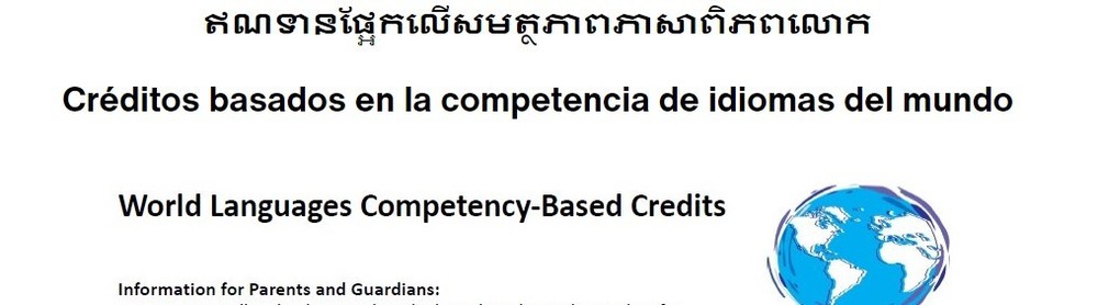 Competency-Based Credits